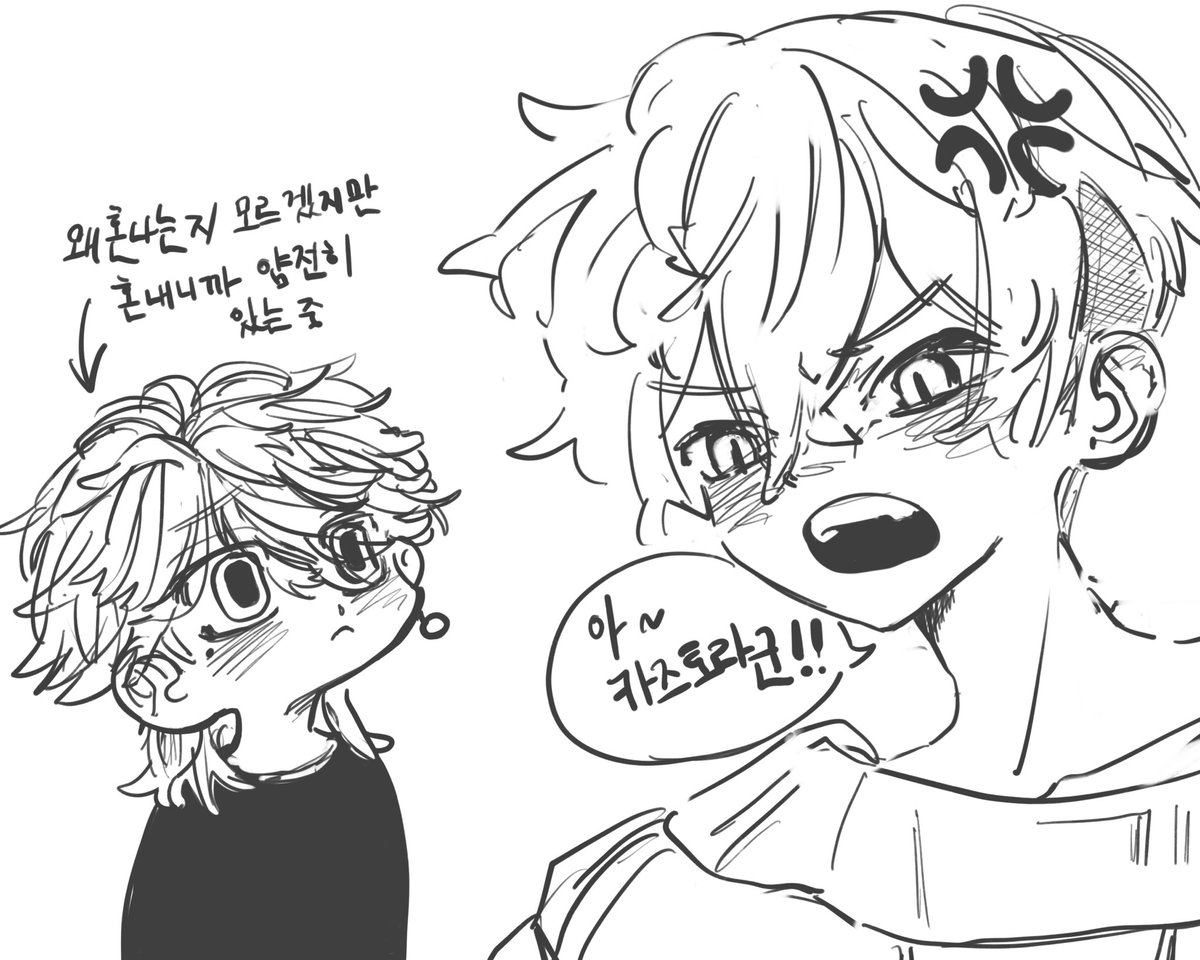 chihebest00's tweet photo. #東卍FA 🐯❄️🐯
혼날 때 미인계 최대한 활용하는 편☺️ https://t.co/NL2mx28Kwm