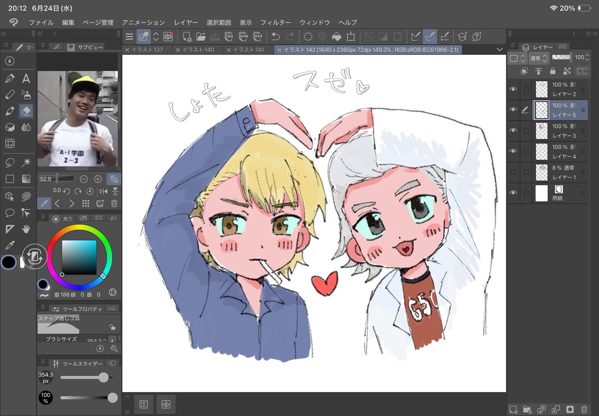 0oomiya_'s tweet photo. ♡ショタスタゼノ♡🍭🥽♡ https://t.co/IIE7FXk9h4