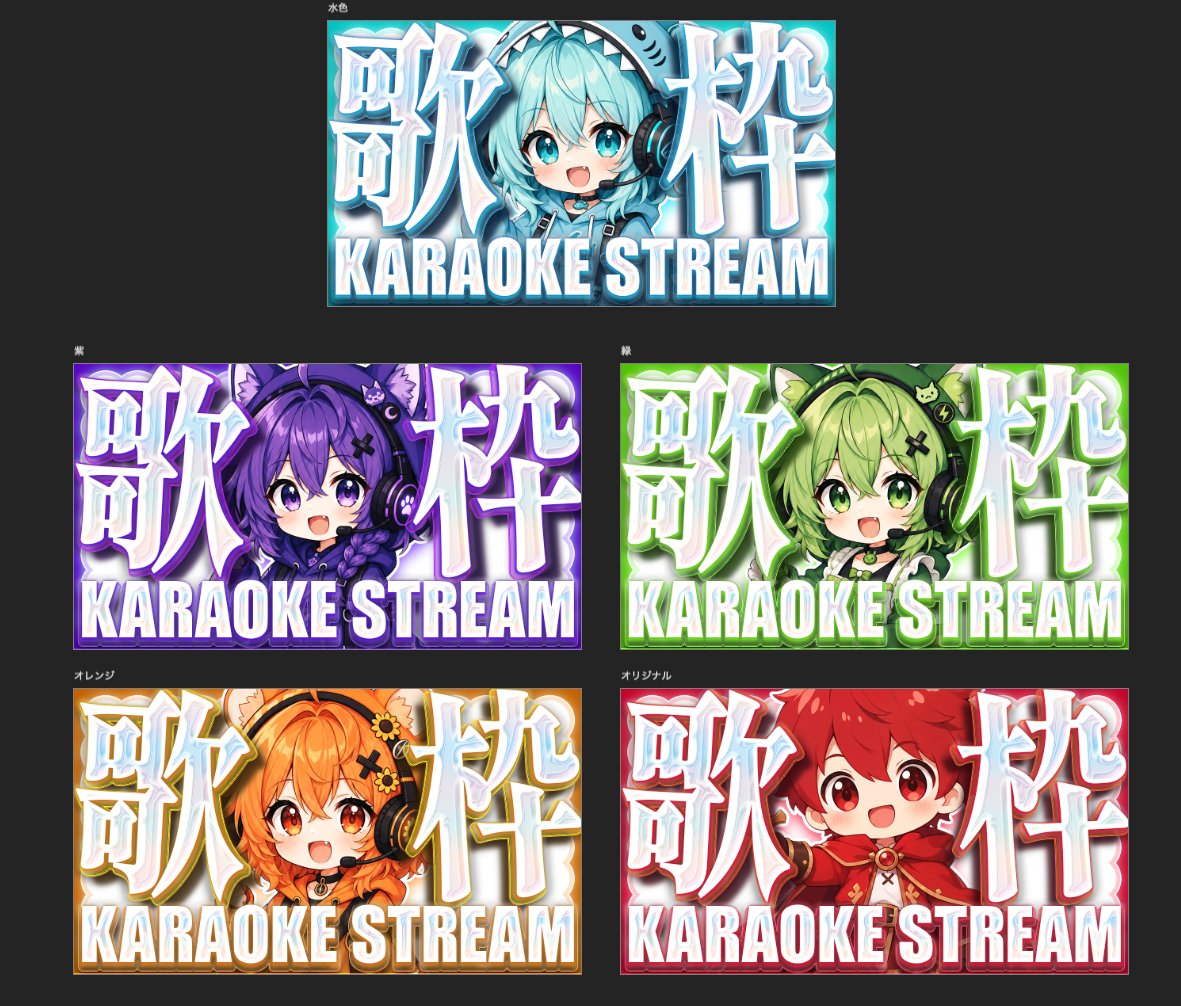 himari39_design's tweet photo. 心技体サムネデスマーチに参加しました！
今回のテーマは『色変』でした！

学びになったことは、
レイヤースタイルの色の変え方とアレンジの仕方です。
いろんな色に変更できました！
今日もありがとうございました！！
@Glasses_Lion
#ARiVE https://t.co/LDA22KDTAR