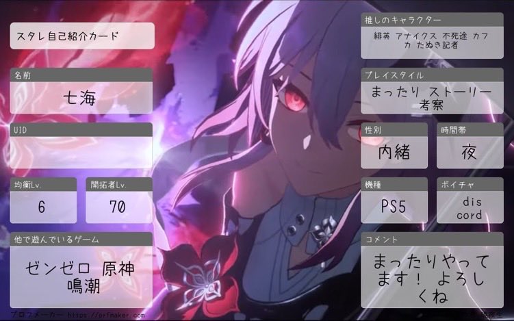 crystalcage7's tweet photo. 自己紹介更新！

ジェーン最推しのゲーム好きのアカウントです！
これからも同じ趣味で皆と盛り上がれたらなと思います！

仲良くしてね！

#ゼンゼロ #スタレ #原神
#鳴潮 #NTE https://t.co/5JNdoZWtlD