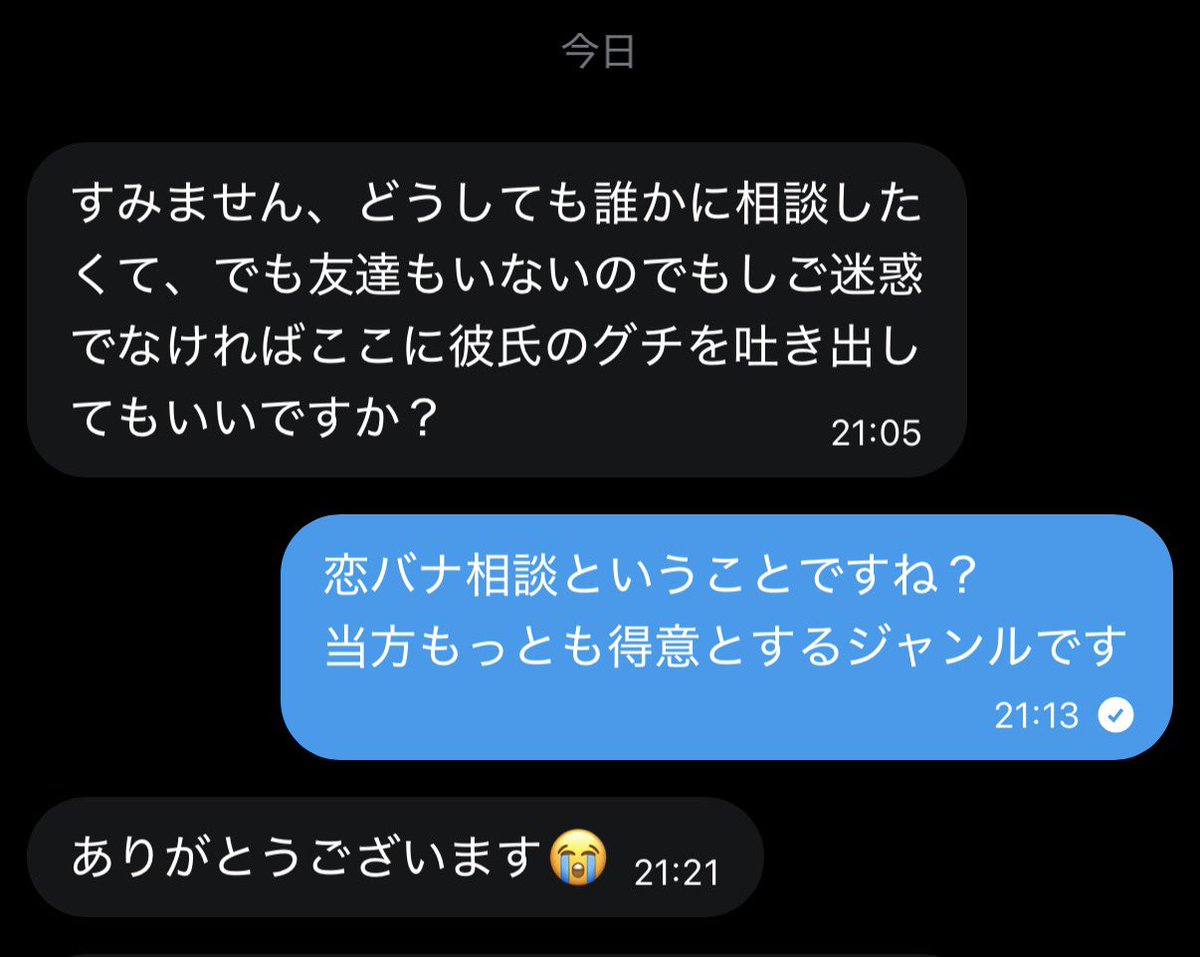 陽介 tweet media