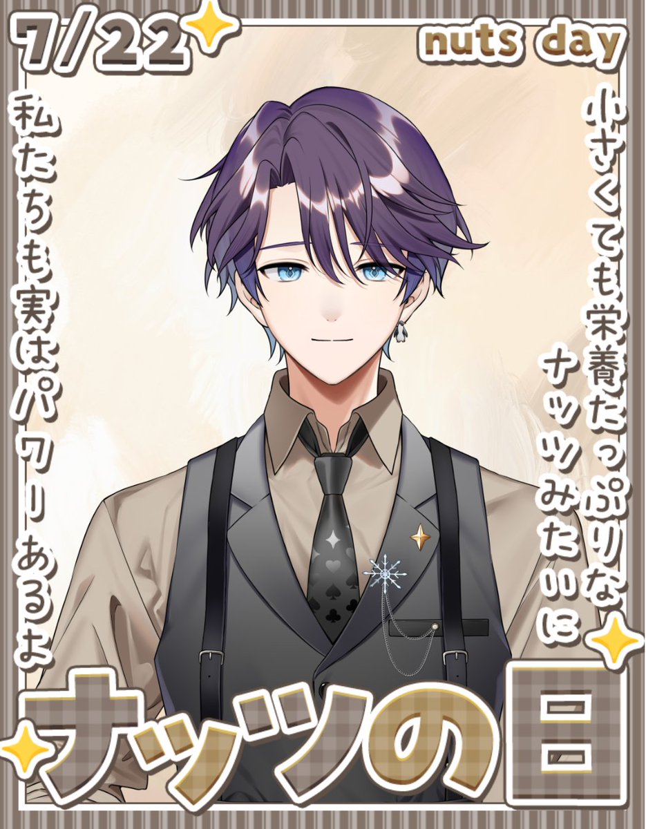hinoseasahi's tweet photo. おはようございます！
7月22日（水）今日はナッツの日！

ナッツは好きで時々食べますね
作業してる時など食べてる事もありますね！
ついつい食べ過ぎてしまう・・・
今日も良い一日をお過ごしください！

#おはようVTuber https://t.co/KdqrGNXoB1