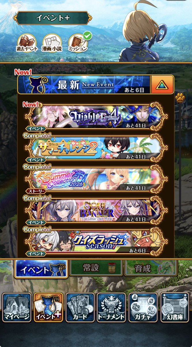chanrisa15's tweet photo. 3連休で全部終わらせたい！！
と思ったけどディアブロまでいけなかった🥲
でもウィズはマイペースに楽しんでる(っ ॑꒳ ॑c) https://t.co/3HBY35L5Wq