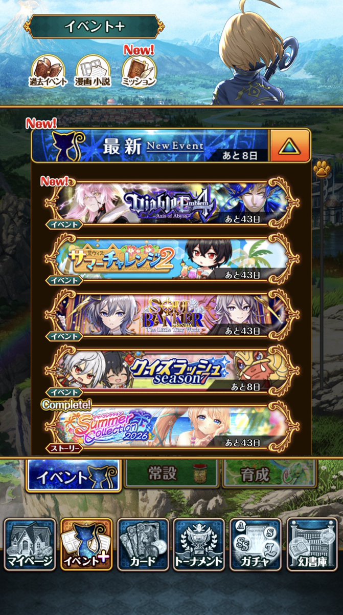 chanrisa15's tweet photo. 3連休で全部終わらせたい！！
と思ったけどディアブロまでいけなかった🥲
でもウィズはマイペースに楽しんでる(っ ॑꒳ ॑c) https://t.co/3HBY35L5Wq