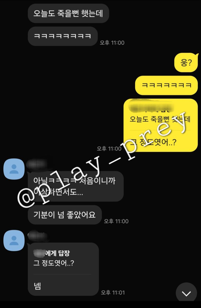 play_prey's tweet photo. 첫 경험에 질싸해준 남자는 평생 못 잊지 않을까 https://t.co/3IIgHtawPx