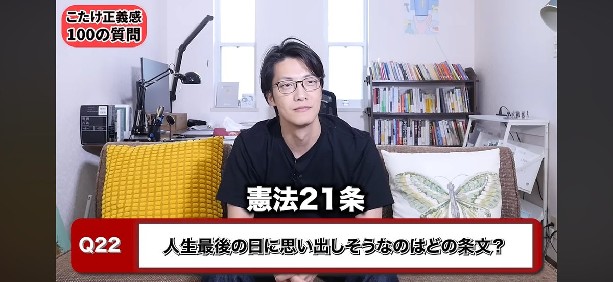 sunakawaayane's tweet photo. 好きな弁護士を聞かれて宇都宮健児と即答し、行列の弁護士は「別に全員好きじゃない」と答えるこたけ正義感やはり推せる。
他にも最高の回答たくさんあるからみんな見て。
こたけ正義感に100の質問 https://t.co/mEksZ0fX7A @YouTubeより https://t.co/lZkKWJ9fvf