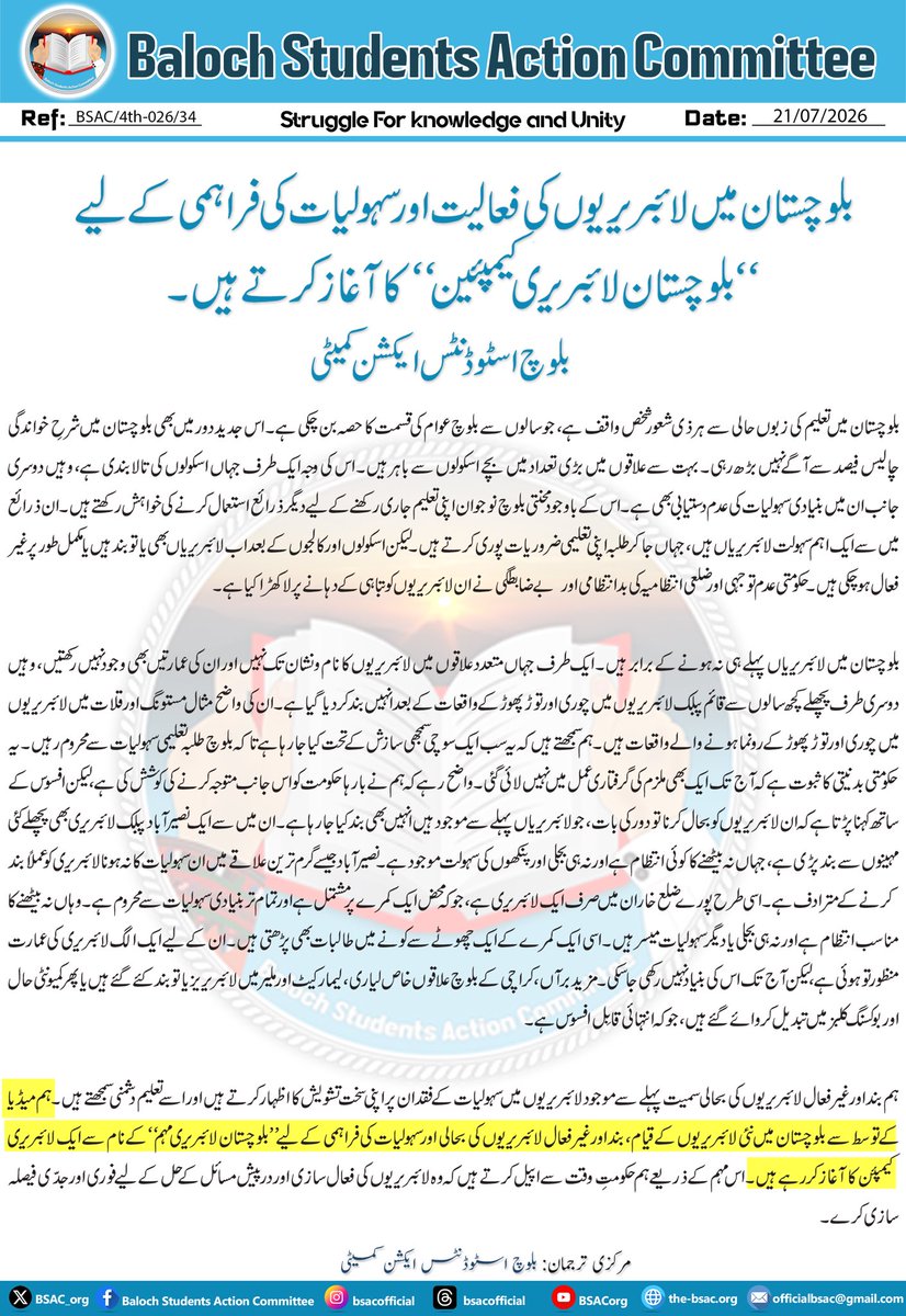 BLC_BSAC's tweet photo. “ہم بند اور غیر فعال لائبریریوں کی بحالی سمیت پہلے سے موجود لائبریریوں میں سہولیات کے فقدان پر اپنی سخت تشویش کا اظہار کرتے ہیں اور اسے تعلیم دشمنی سمجھتے ہیں۔ ہم میڈیا کے توسط سے بلوچستان میں نئی لائبریریوں کے قیام، بند اور غیر فعال لائبریریوں کی بحالی اور سہولیات کی فراہمی کے لیے ”بلوچستان لائبریری مہم“ کے نام سے ایک لائبریری کیمپئن کا آغاز کررہے ہیں۔ اس مہم کے ذریعے ہم حکومتِ وقت سے اپیل کرتے ہیں کہ وہ لائبریریوں کی فعال سازی اور درپیش مسائل کے حل کے لیے فوری اور جدّی فیصلہ سازی کرے۔”

مرکزی ترجمان: بلوچ اسٹوڈنٹس ایکشن کمیٹی