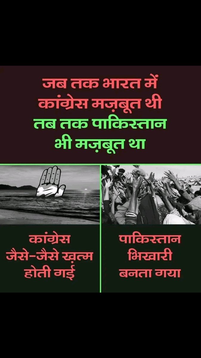 JagdeepakSharma's tweet photo. Attempt was made to humbly explain: Minister on talks with Rahul Gandhi at dharna over CJP crackdown https://t.co/29SlWtskGj 
@100years_antinational_voice
Rogue traitors, first family of thugs and looters hate Bharat Civilization. Mirror shows nothing but the truth. https://t.co/5tdvuuMIdE