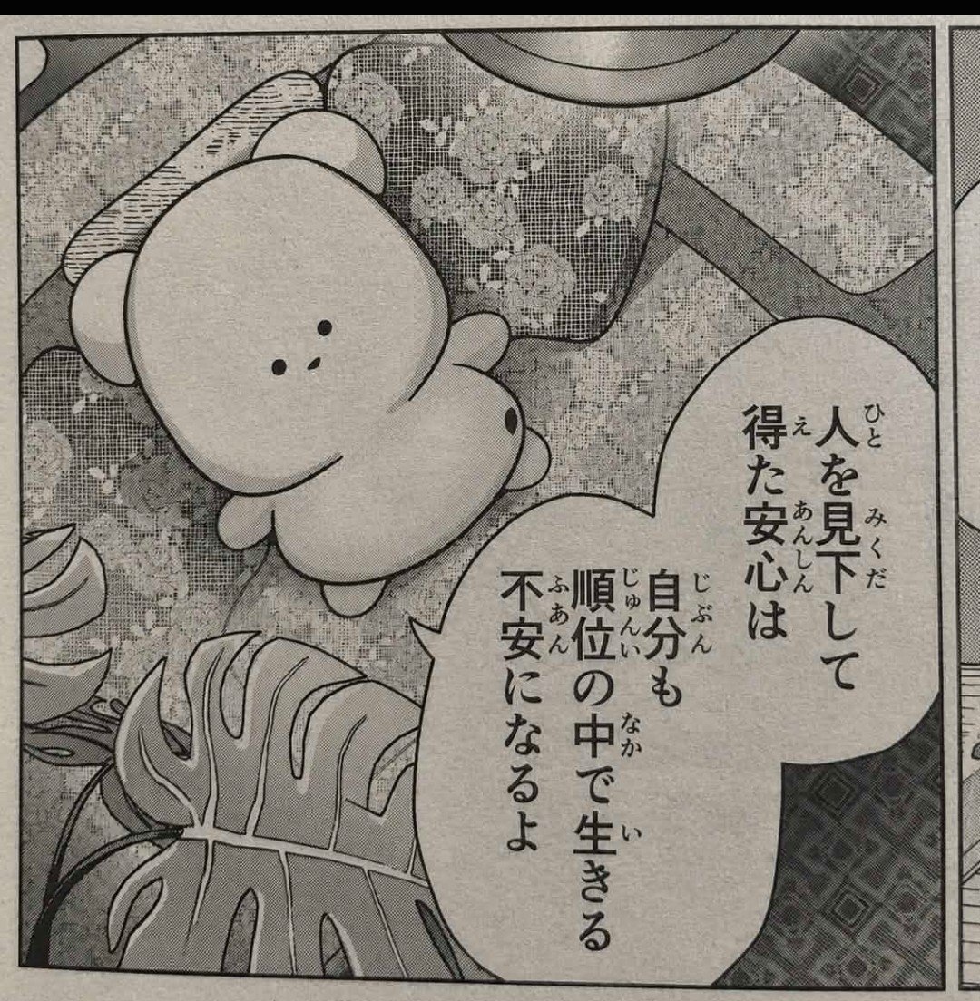 waraikatahohoho's tweet photo. (すき…) https://t.co/wALjSLgjwb