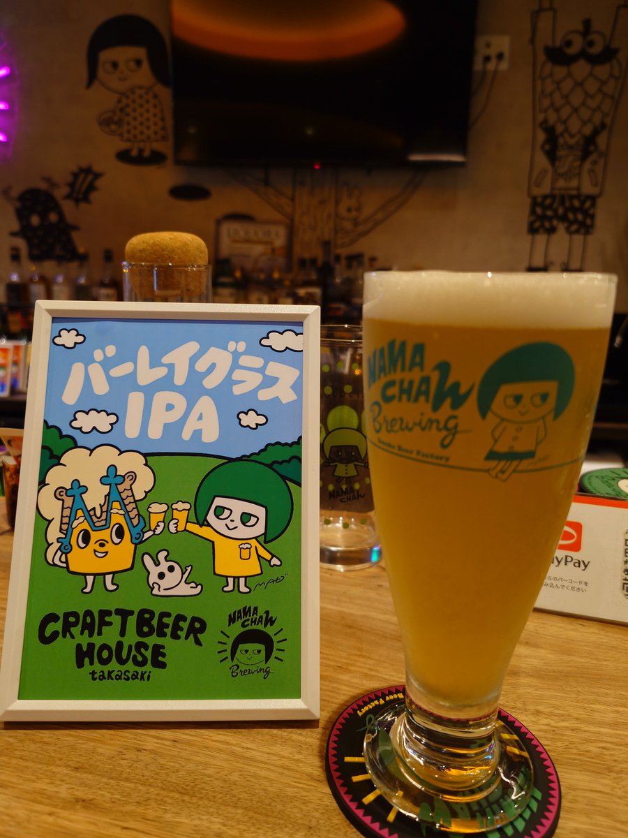 furaji's tweet photo. 飲んでた https://t.co/KTxhIL2Gwn