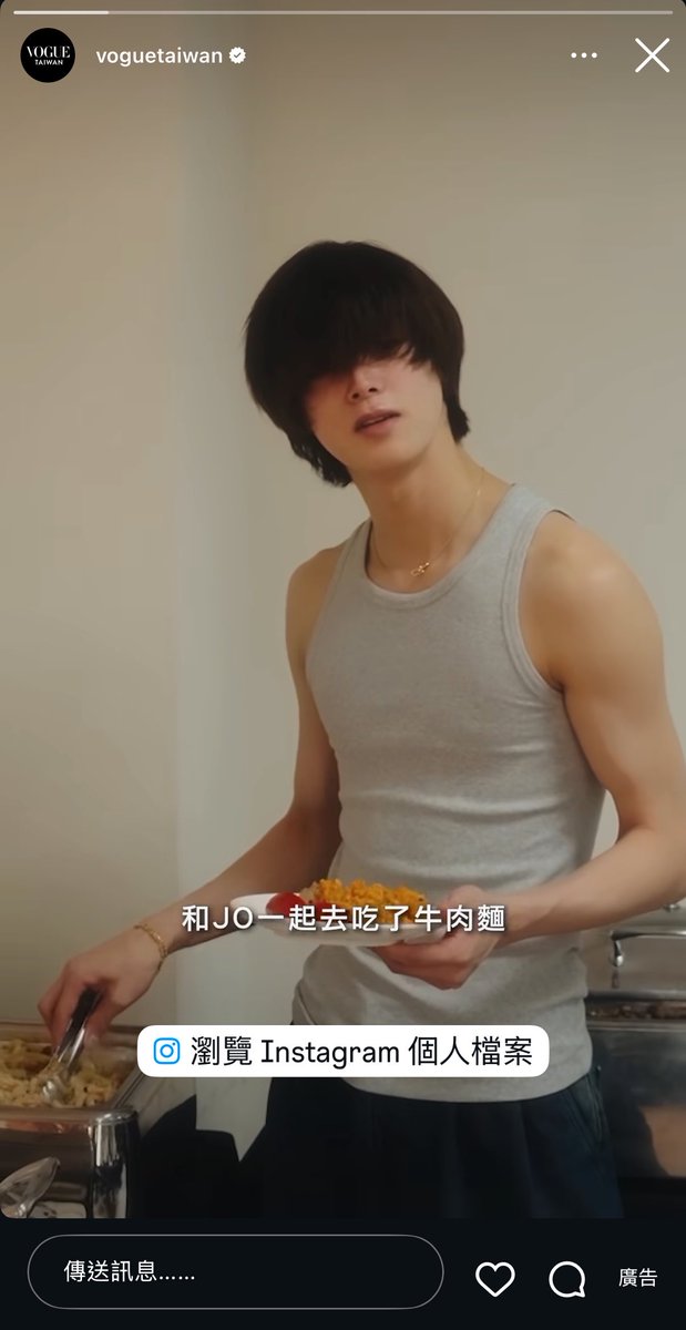 bela1099__'s tweet photo. Vogue 台灣直接用這個下廣告🤣🤣🤣🤣 https://t.co/g1gRaMnQGk