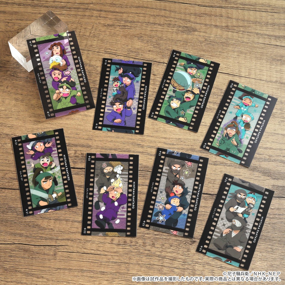 忍たま乱太郎＠グッズ情報 (@nintama_goods30) / Posts / X