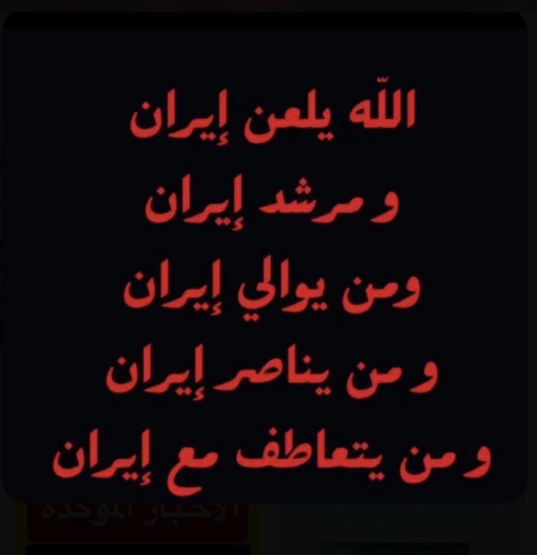 Recsyra's tweet photo. #اللـــِـــــُـــٰــٰه‍ـم_آمين https://t.co/aU4AVOnFye
