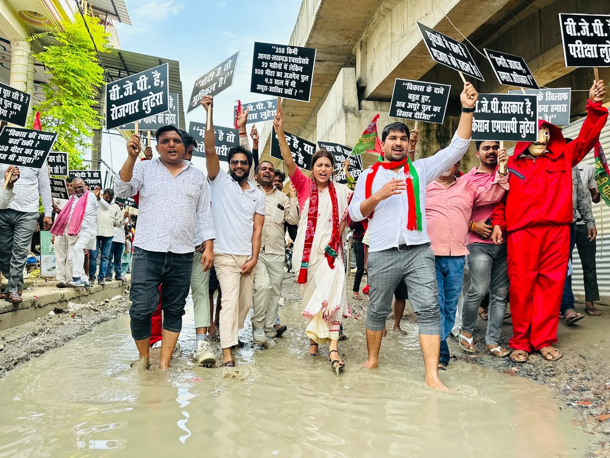 imrahul164's tweet photo. #प्रदर्शन 
पेपर लीक, बेरोजगारी, महंगाई, महिला सुरक्षा व रेलवे के अधूरे ब्रिज को लेकर भाजपा सरकार के विरुद्ध आज मोहान विधानसभा क्षेत्र के थाना अजगैन से रेलवे ब्रिज तक सैकड़ो कार्यकर्ताओ के साथ पैदल मार्च निकालकर अपना विरोध दर्ज कराया
#paperleak 
#cjp 
#EducationMinisterMustResign https://t.co/H4OfAnTsgg