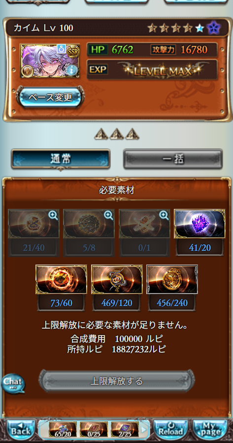 gibert_rose's tweet photo. これ周回するの無理すぎる https://t.co/UbnIGOBMIj