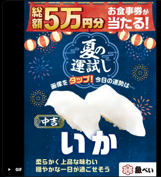 wohana's tweet photo. @uobei_jp イカだー！大好きなネタ！ https://t.co/UvPH1up8Kz