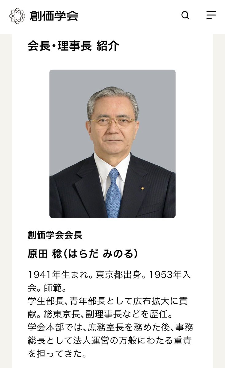 RCB_QAJF_991199's tweet photo. @qajfnao17 創価の上層部ってまだ息してんのかしら？

🌻みたいな下っ端の出土品しか
活動してなかったりして。 https://t.co/0NBNfdFjsV