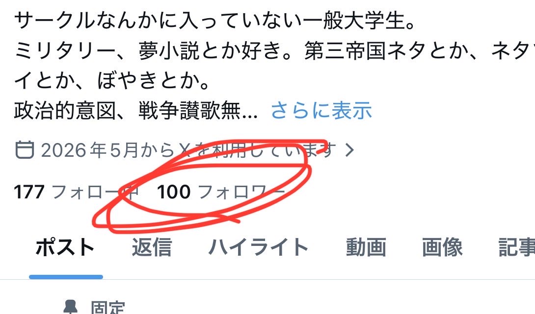 KitakubuK's tweet photo. みんなありがと。
これからもよろ https://t.co/oBotBGdGac