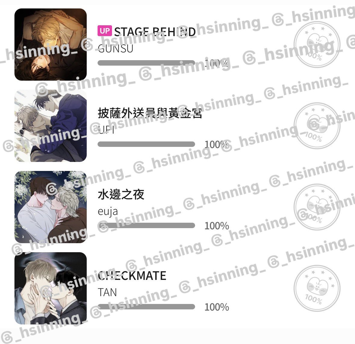 _hsinning_ tweet picture