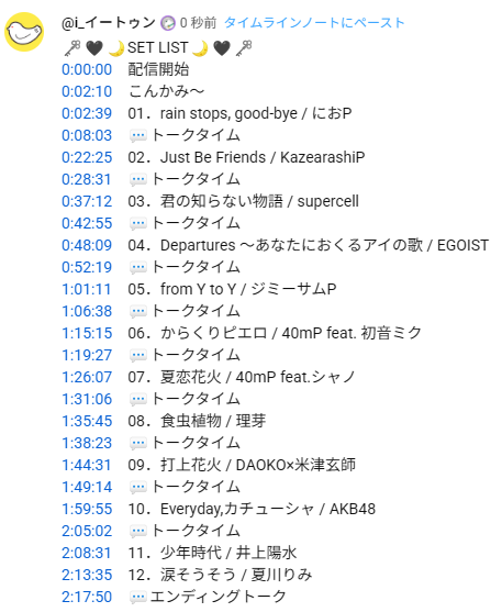 i_twunn's tweet photo. 🎵本日の歌枠紹介 #7

夜に聴くと心地よく寝れそうなバラード系多めのしっとり歌枠！
歌枠リストからリクエストも受け付けてるので、好きな曲があればぜひリアタイにて！

【 #狼谷はるか 】中音女子が好きな方は遊びに来てね！
🔗https://t.co/AFNZJzMKa3

#7月のVTuberフォロー祭り‍ https://t.co/5Ch1mE4WfX