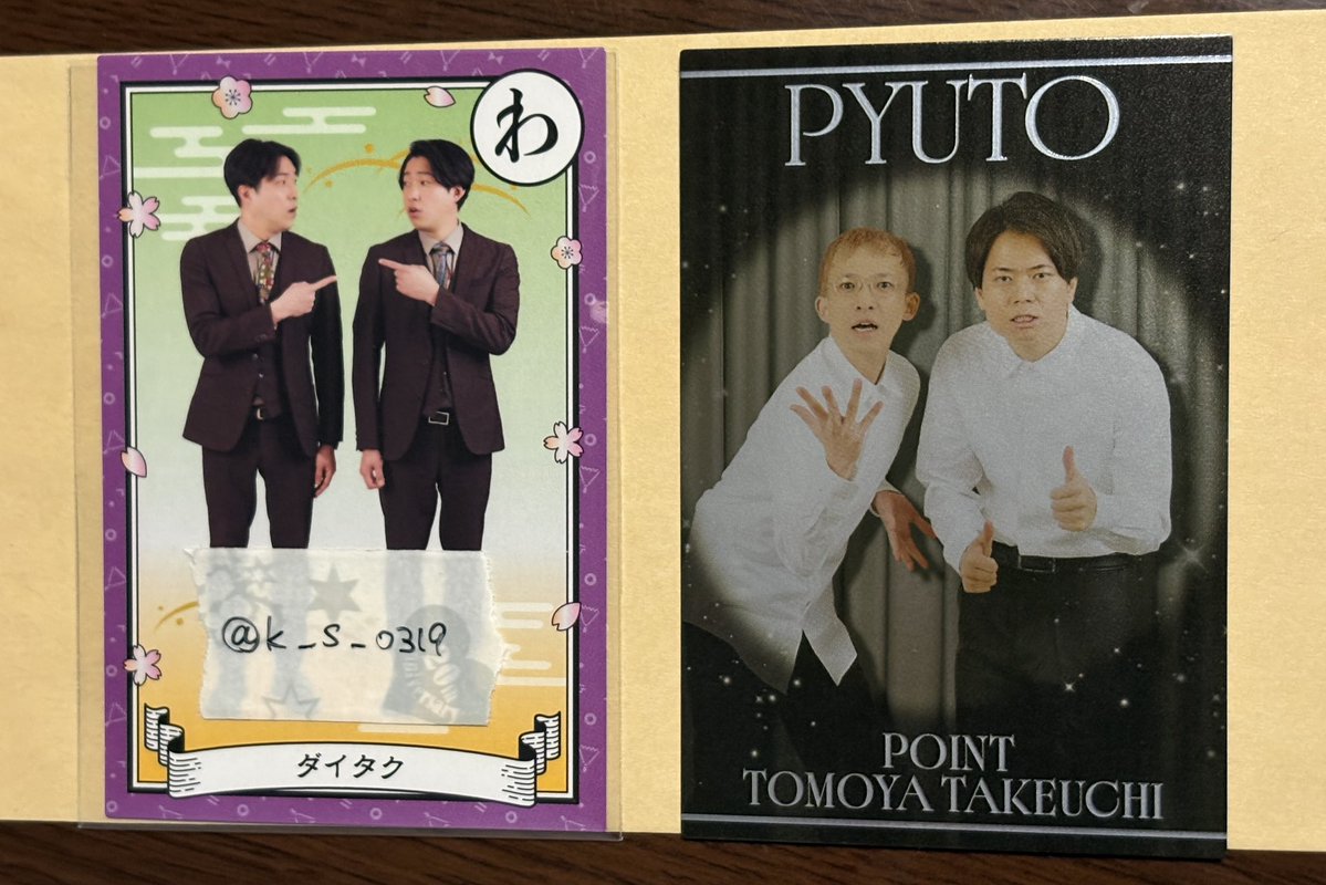 み tweet media