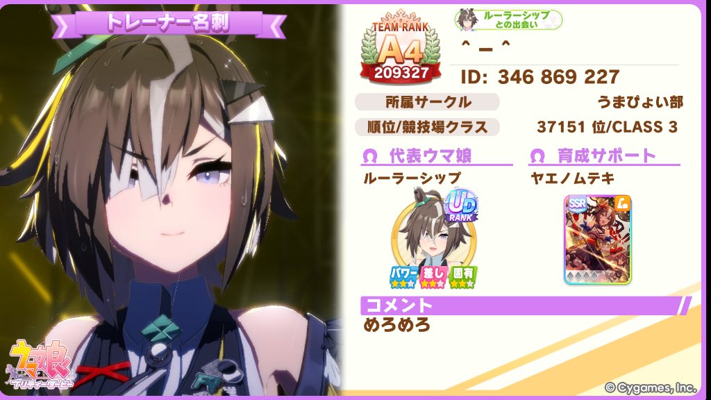 ⊂( ･ω･ )⊃ tweet media