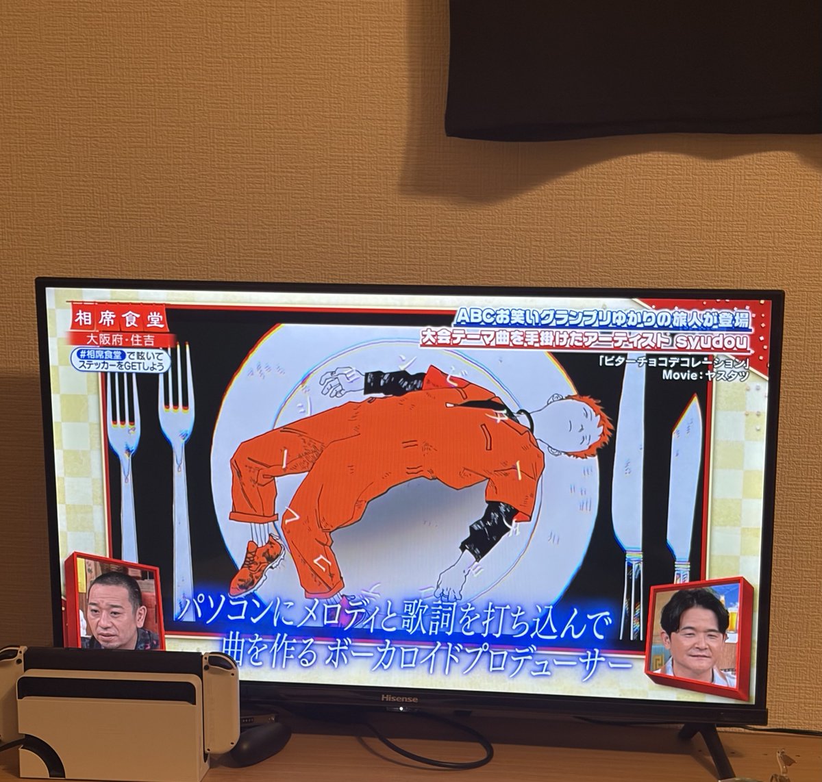 nya_desu222's tweet photo. つらつら喋りすぎて千鳥に緊張せぇよ言われてる笑笑 https://t.co/qAniuBqanP