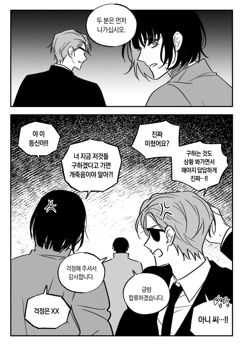 mull_304's tweet photo. 기대되는 조합 https://t.co/mYLuuFk8y2