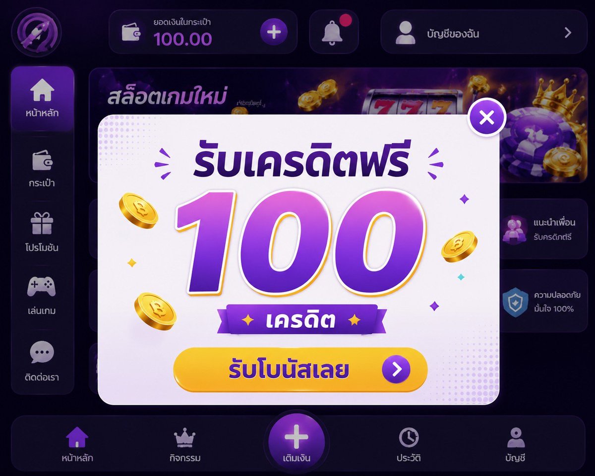 zolabett_'s tweet photo. ✨ รับทุนฟรี 100.- ด่วน ✨

🔄 รีโพสต์ + ❤️ กดถูกใจ

CODE : EWIX1Q2

https://t.co/F4dqrnGZW7

#แจกจริง #เครดิตฟรีสมาชิกใหม่ #แจกทุนฟรี https://t.co/SuNMmcehW1