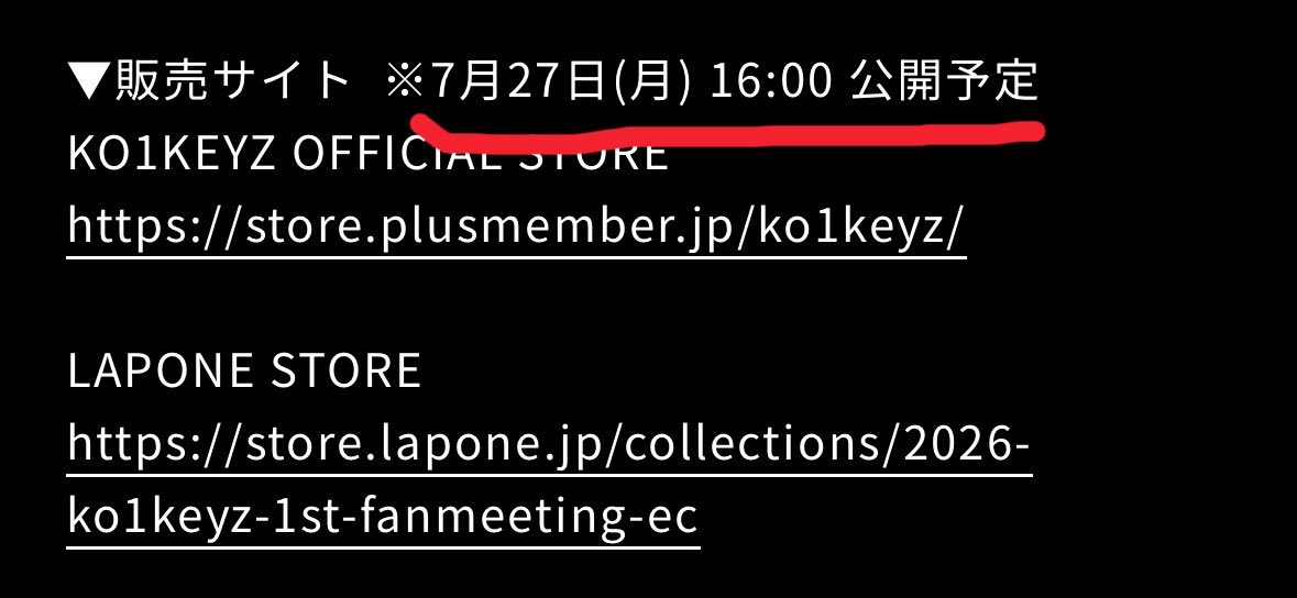 lpmeeai__kw's tweet photo. サイト見た感じ販売開始の2時間前にページができるみたいやから欲しいグッズを先にお気に入り登録出来るなら先にしといて、18時になったらお気に入りリストから買うの個人的におすすめですよー🙆‍♀️ラポネ界隈初心者の方達へ届けー❣️コイキーズのグッズみんな買えますように🧚‍♀️ https://t.co/AeZ1xN1T9e