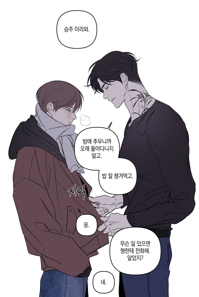 B_My_Guest's tweet photo. 어떤 연하 https://t.co/oNhhVYOKmv