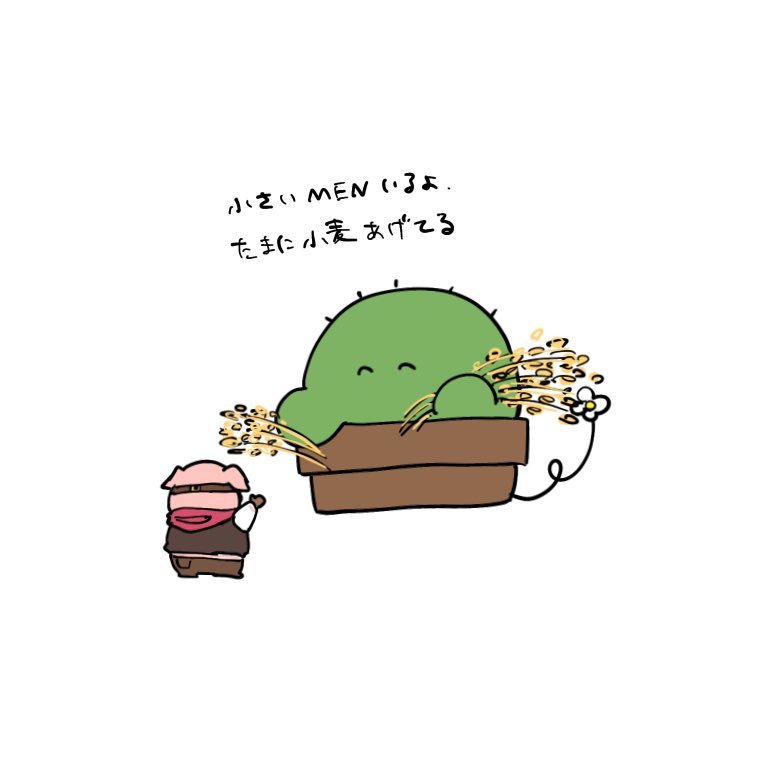 ひやみず tweet media