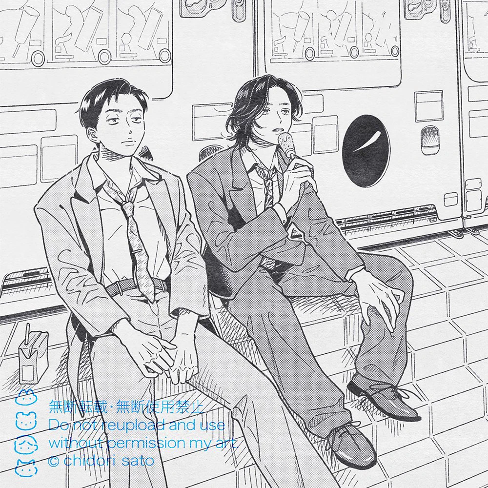 さとう (@sato_osashimi) / X