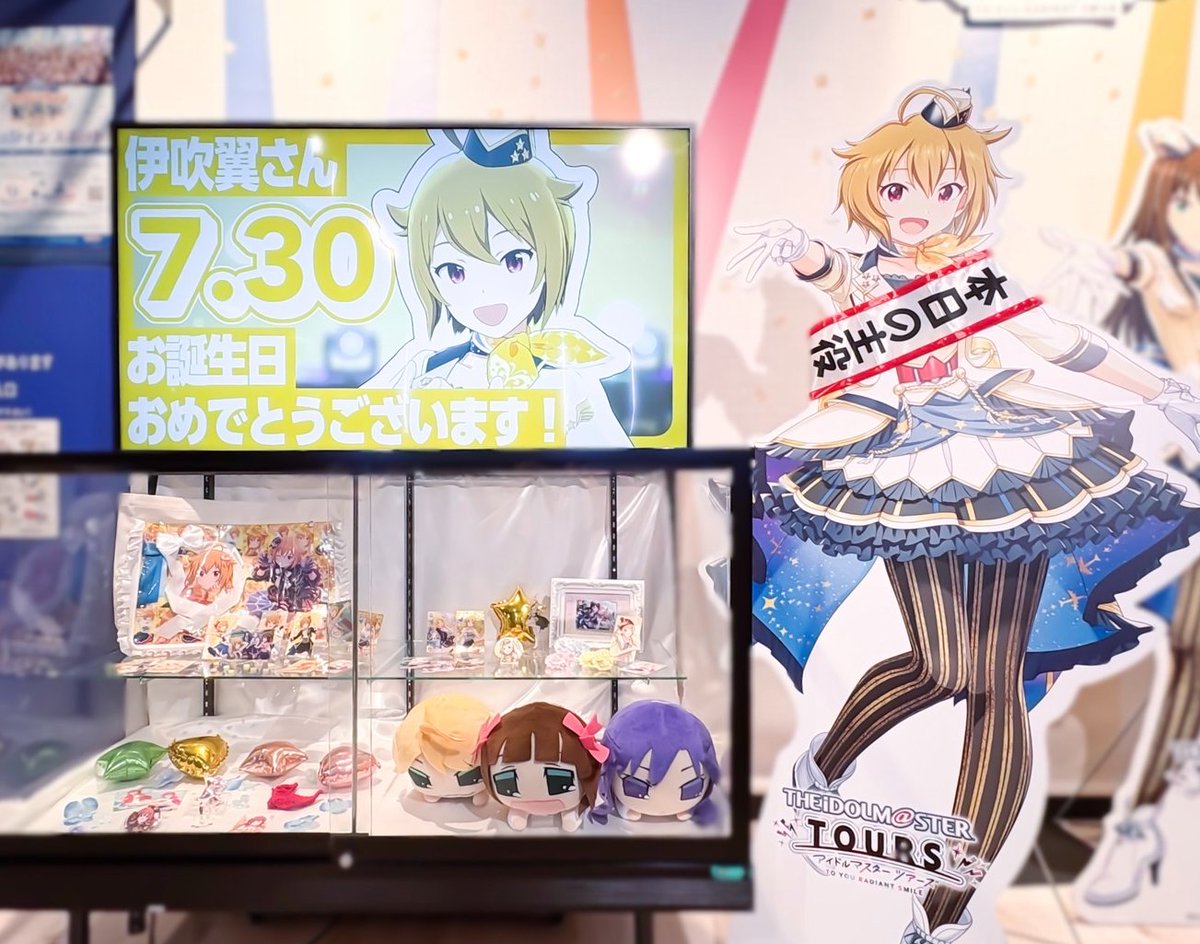 namco_pombashi2's tweet photo. 【Pステ大阪日本橋店よりお知らせ】
いつもプロデュースお疲れ様です！

本日7/30は伊吹翼さんのお誕生日です🎉
是非お祝いをしに来てあげて下さいね！

プロデューサーさんのご出勤をお待ちしております！
#Pステ大阪日本橋 #ツアマス
#伊吹翼生誕祭2026 #伊吹翼誕生祭2026 https://t.co/P69FRuKHnW