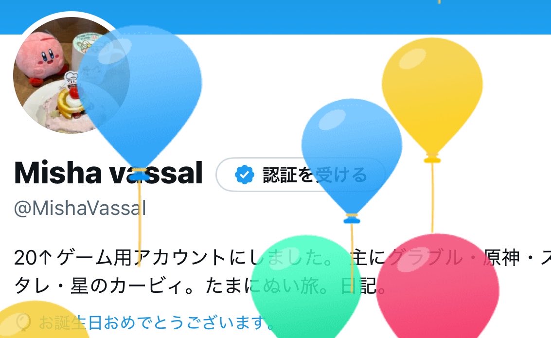 MishaVassal's tweet photo. 🐣日だったので急遽🍖？してきました https://t.co/Wpf58rVWHV
