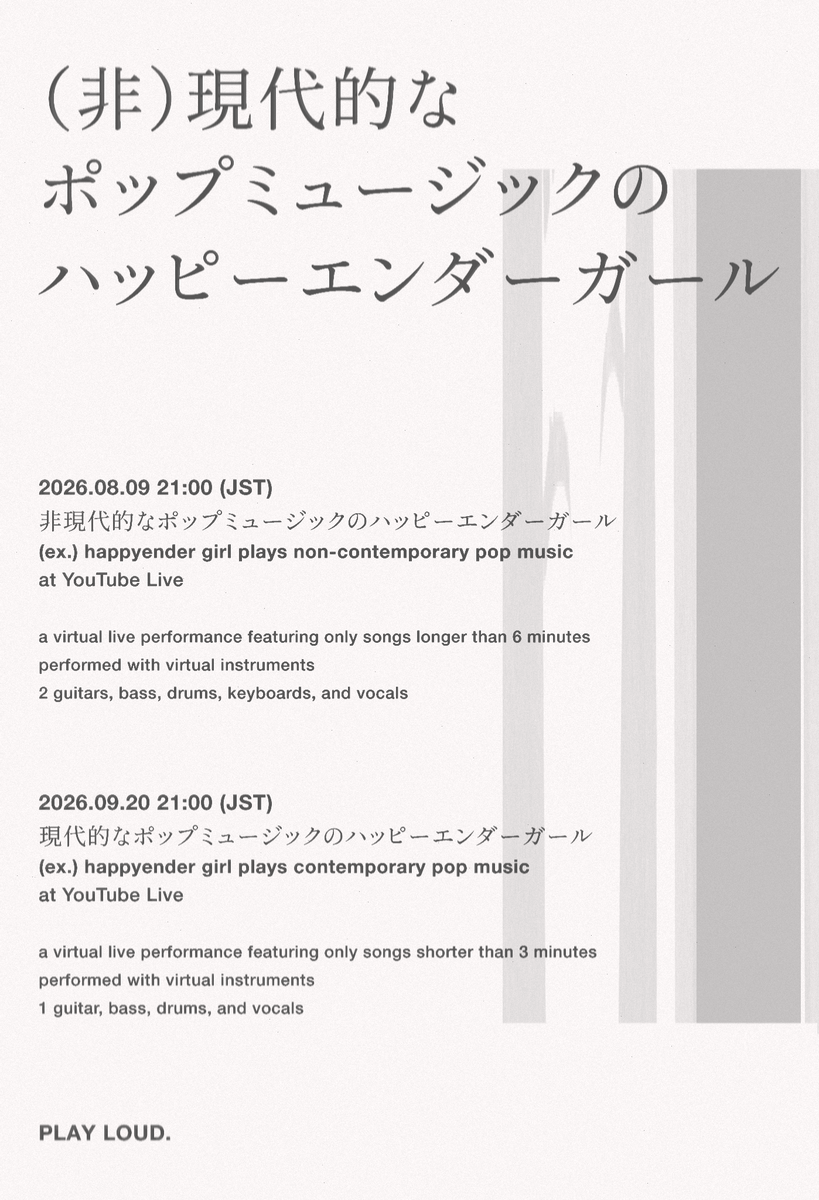 ex_hers's tweet photo. 【告知事項 / Announcement】
我々ex. happyender girlは、来たる2026年8月9日（日）/2026年9月20日（日）21:00（日本時間）より、6分以上の曲/3分未満の曲のみのバーチャルライブを開催いたします。前者はキーボード込み5ピース構成、後者は3ピース構成となります。 https://t.co/f2PtVwjiGo