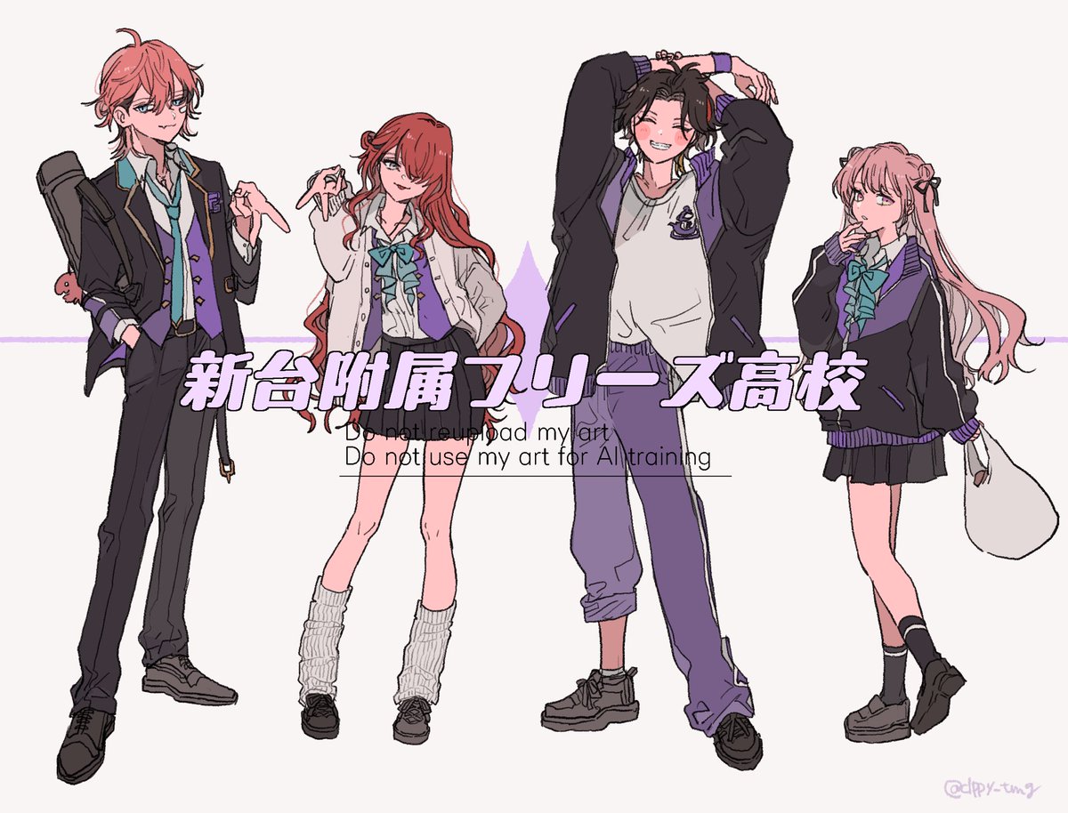 dppy_tmg's tweet photo. 新フリ🌈捏造 https://t.co/vHGrfeVSn8