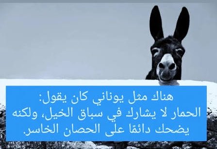 monesq10's tweet photo. @Raull_7F والله الصوره بتمثلكوا يا مسخره😂😂 https://t.co/y85kA9YXwx