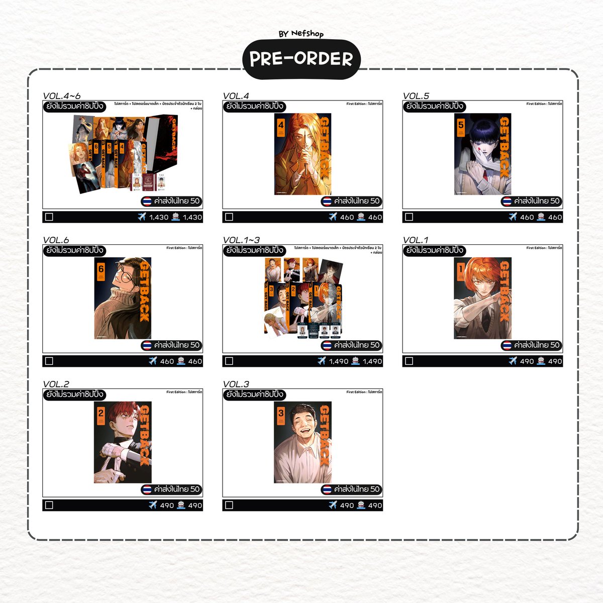 nefshop_'s tweet photo. 🇰🇷 พรี GET BACK BOOKSTORE
ㅡค่าส่งเริ่มต้น 50 (รับส่งแยก)
ㅡเก็บ 2 รอบ
✈️40/���ีด รอของ 7-14 วัน
🚢20/ขีด รอของ 30-35 วัน
※ ค่าส่งในเกาหลี 75 ₩15,000 ส่งฟรี
※𝟏𝐬𝐭 𝐞𝐝𝐢𝐭𝐢𝐨𝐧 เล่มปกติจำนวนจำกัด ไม่การันตี
#GETBACK #겟백 https://t.co/dJvAukoCgm