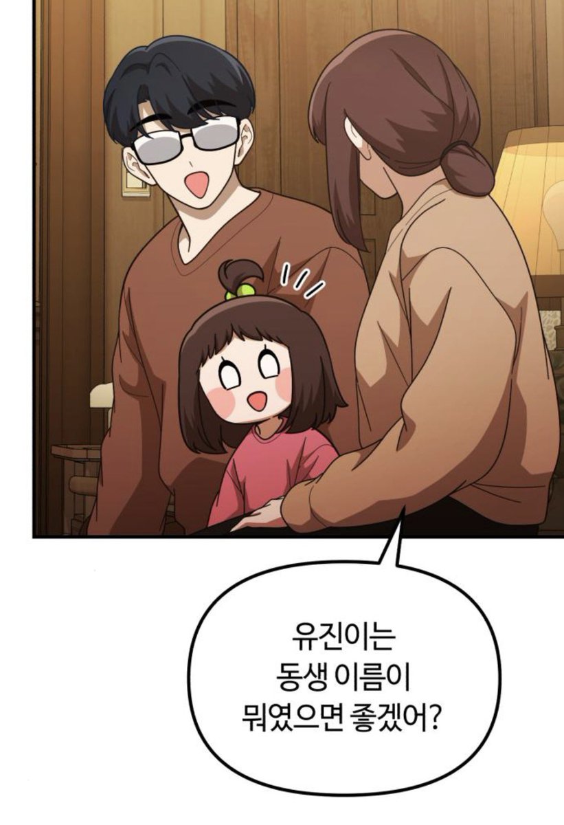 Jason_e_Doodler's tweet photo. 유지니 작명 감수성 논란
동생 이름을…

[네이버 웹툰] 천재는 평범하게 살기로 했더
https://t.co/lnAvCU9XqN https://t.co/bMgXnwqbTf