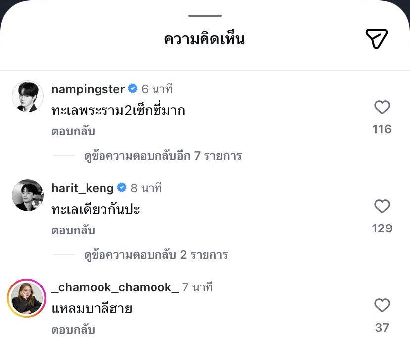 Vivianna130745's tweet photo. ทำงานกันเป็นทีมมากเรื่องแซวชาวบ้าน 5555555 https://t.co/uMcL8LCpWq