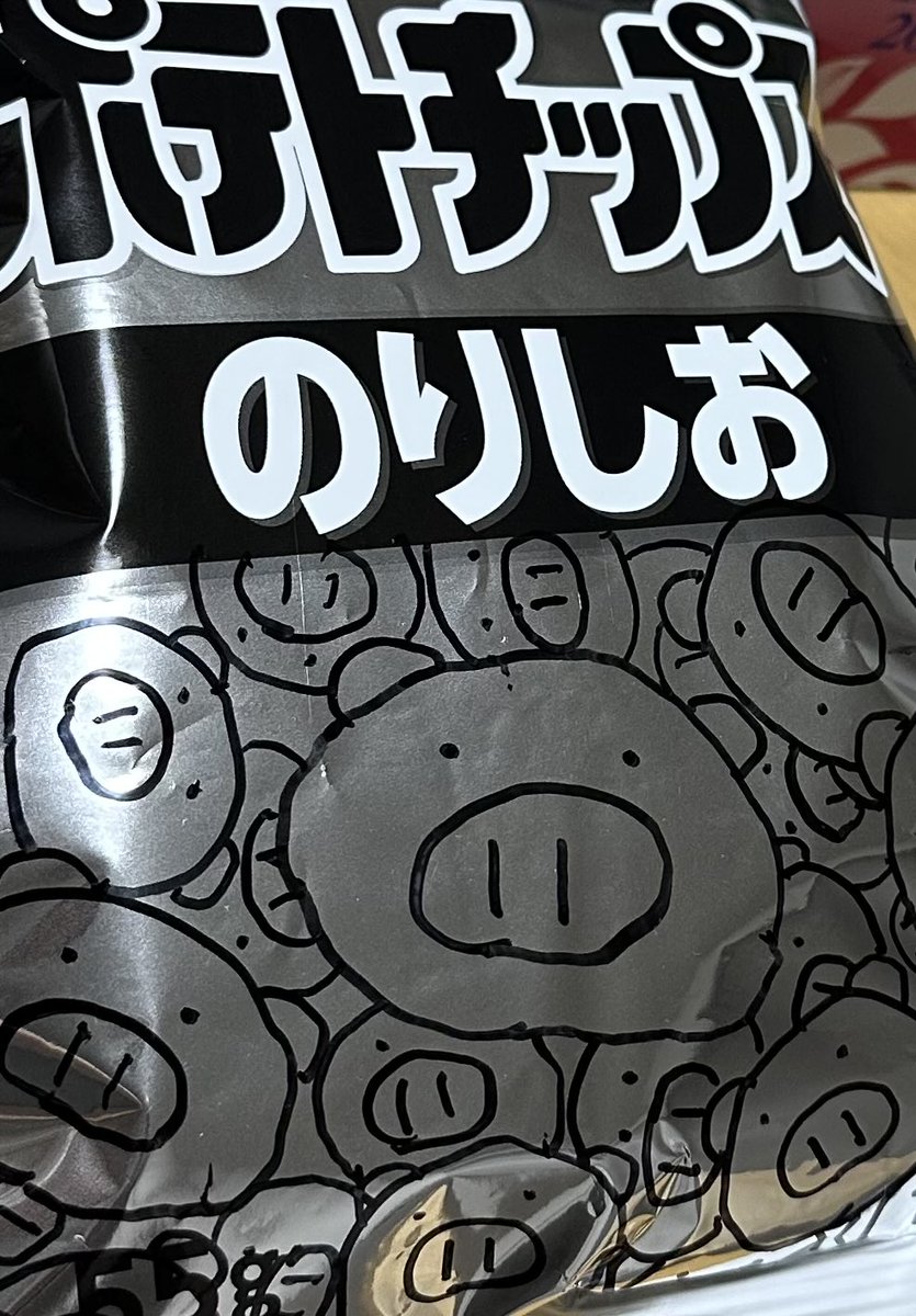 uotp_official's tweet photo. 流行りに乗るんだブヒ‼︎ #pig #piglet #universe_of_the_piglets #ポテトチップス https://t.co/lXL7oCti72
