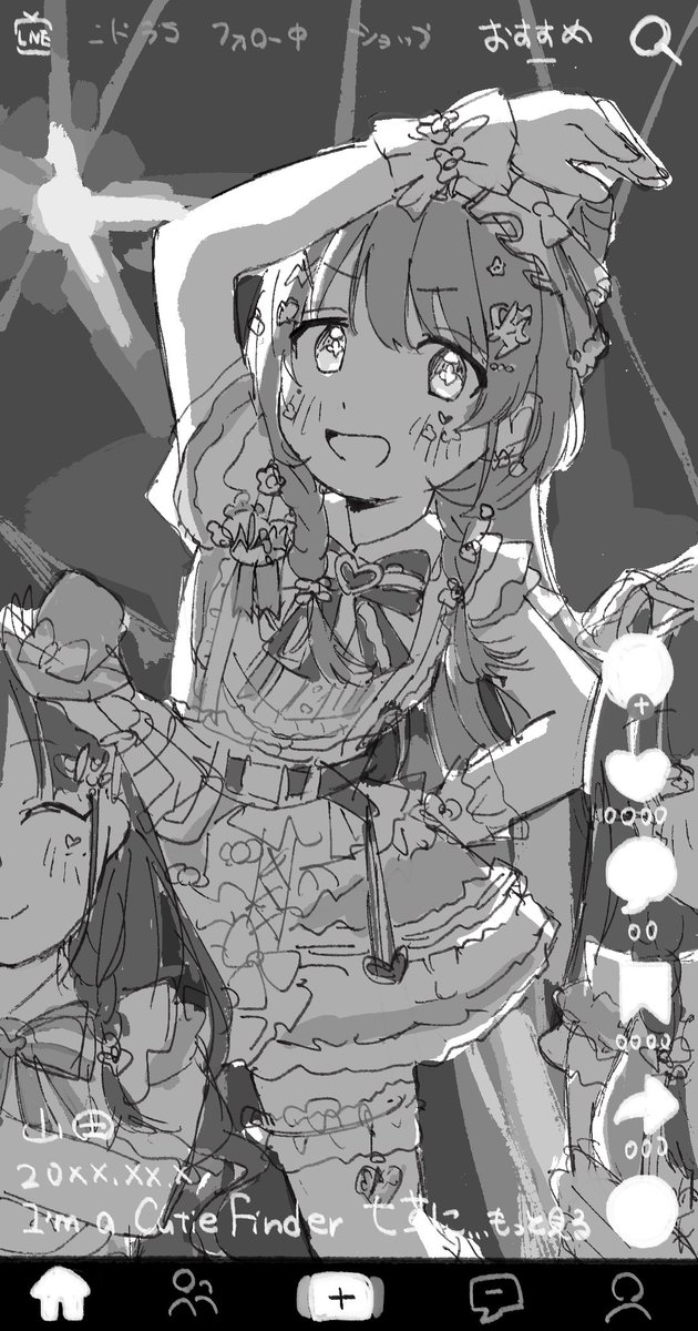 giro332506's tweet photo. 幻覚 https://t.co/W2n7rN5w4r