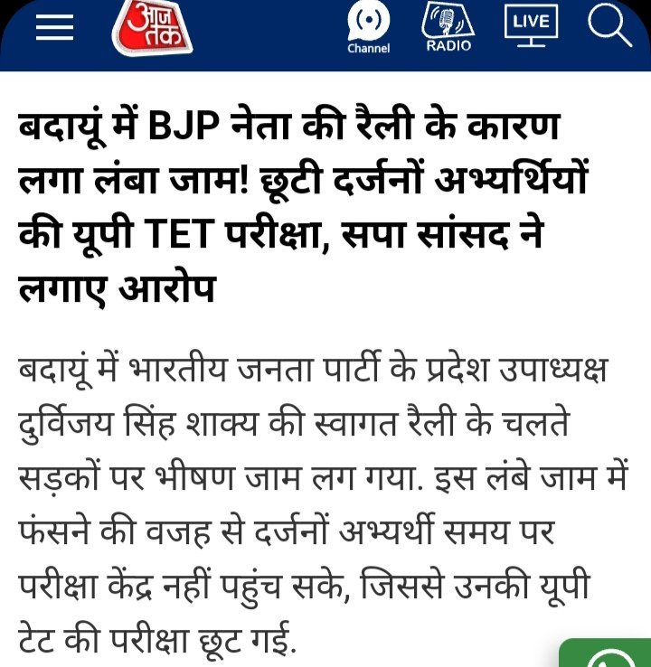 ThinkerAadil's tweet photo. https://t.co/yQubkdBGkj