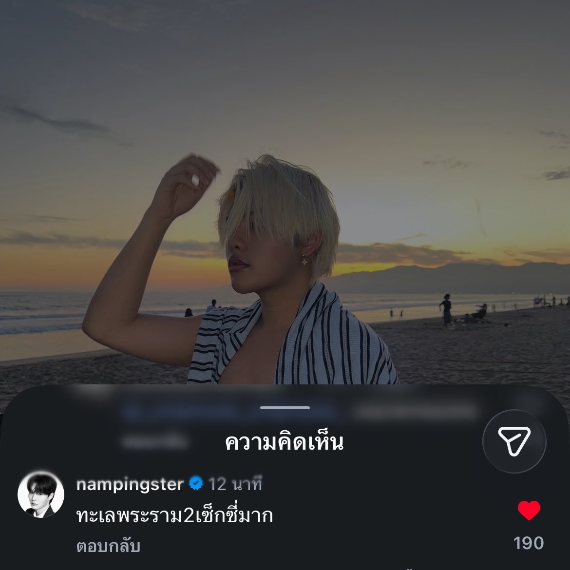 flowerknows614's tweet photo. จะหลุดกับทะเลพระราม 2  555555555555 https://t.co/4q2gpG2Ucm
