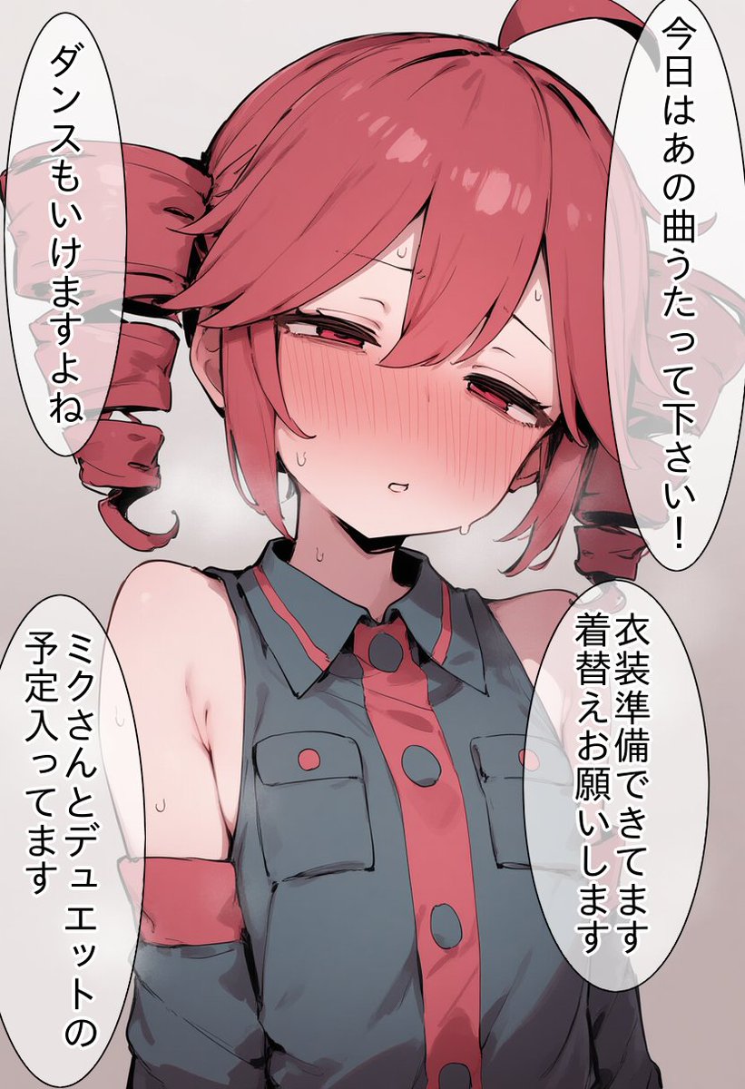 keiyoukei's tweet photo. 「仕事多すぎない？」 https://t.co/IWMdp1CSqg