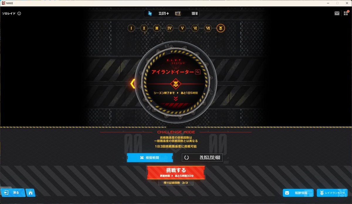 REDATTACKERsuma's tweet photo. 1.21％だしいけるか https://t.co/RuPNLcVqKH