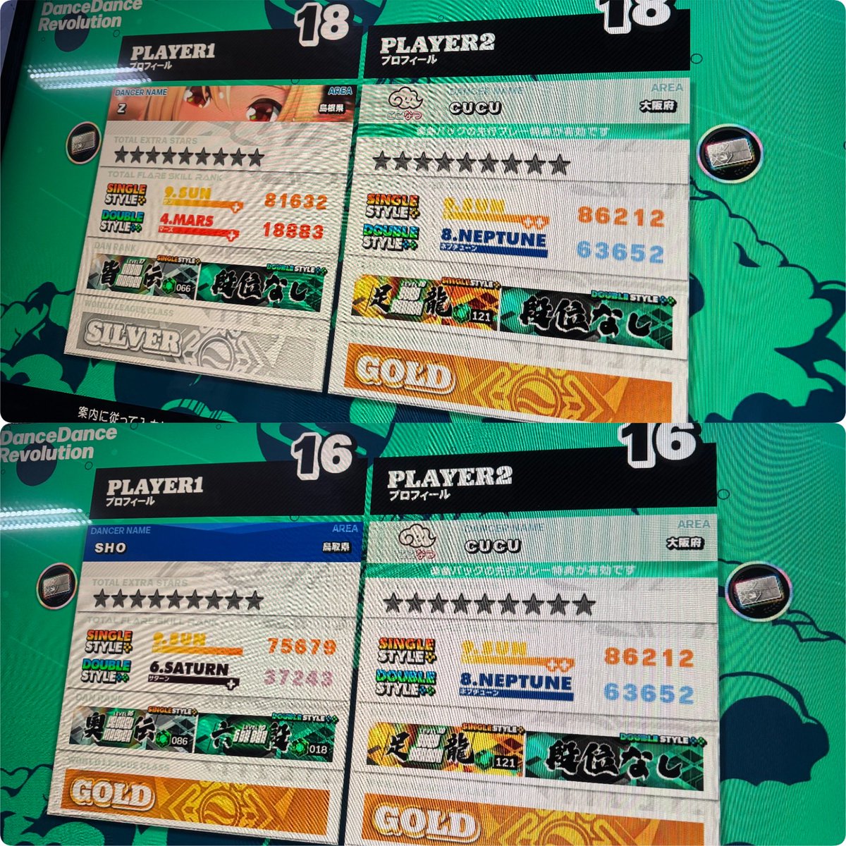 _cuculus tweet picture