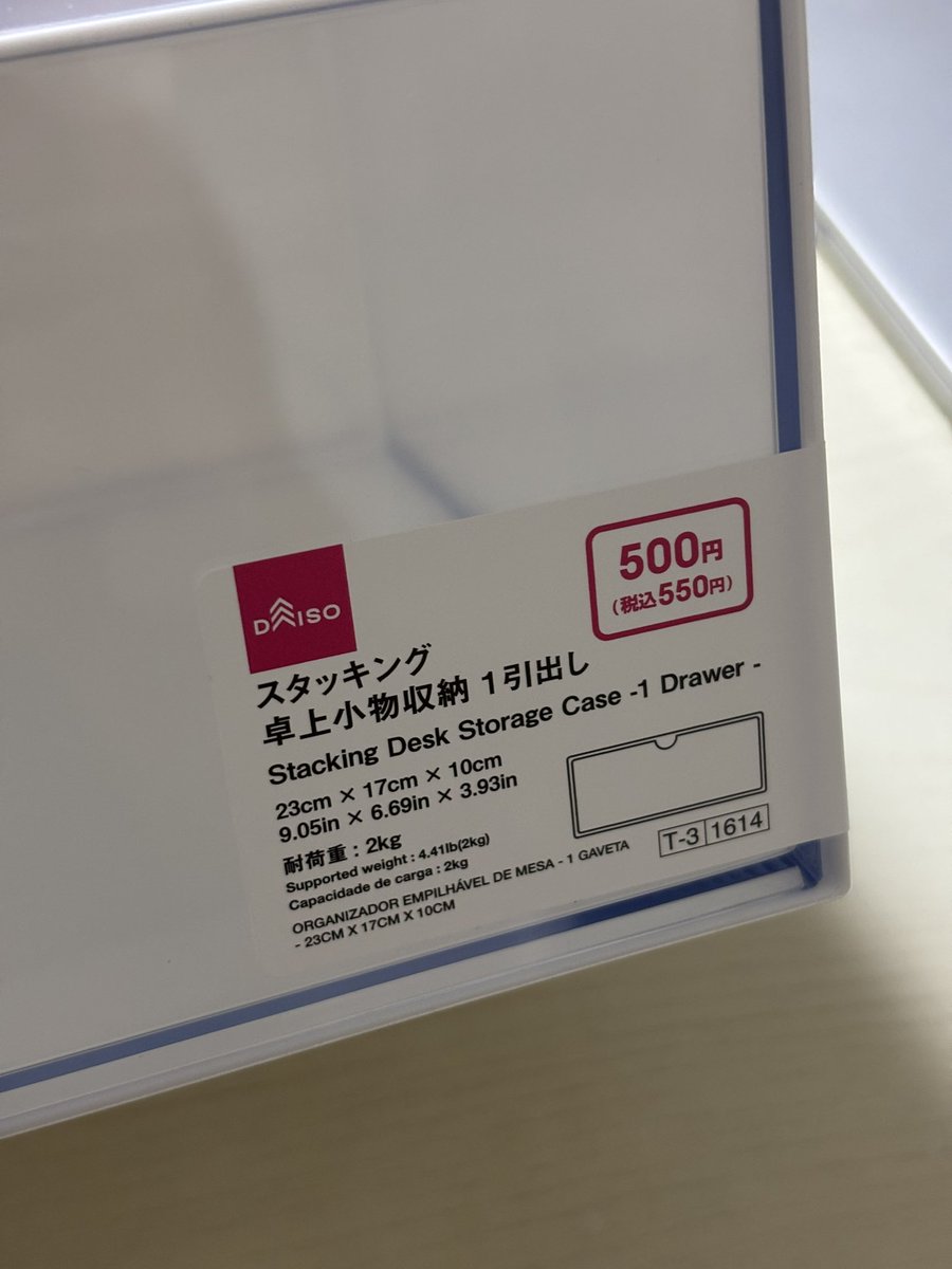 yukichi_smri's tweet photo. PSAや長方形の封に入ってるプロモをまとめて収納するなら、これがくっそ有能すぎるな。 https://t.co/ZvQfKV7dlO