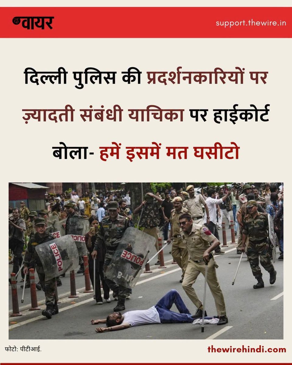 LalMeena20563's tweet photo. मतलब संस्थागत संस्थाओं में ऐसा डर का माहौल खड़ा कर रखा है वह हाइकोर्ट के याचिकाकर्ता को दिए गए जवाब से लगता है आज पूरा देश सड़कों पर तो फिर निष्पक्ष जांच करने में इतना डर क्यों?
We stand n protect our right n democracy 
#cjp #cjpprotest
@CJP_for_India @CjpArmyInd @roat_mla
@cnni https://t.co/Kbq0CQyDjL